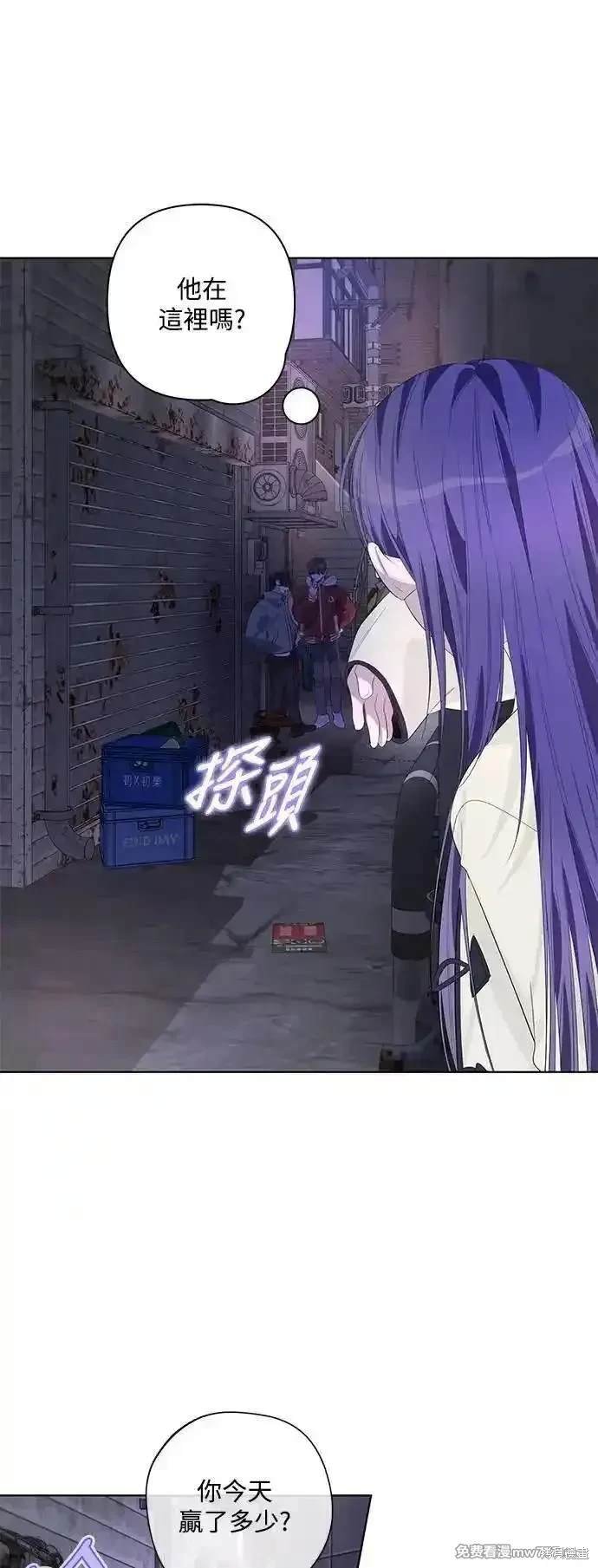 第81话