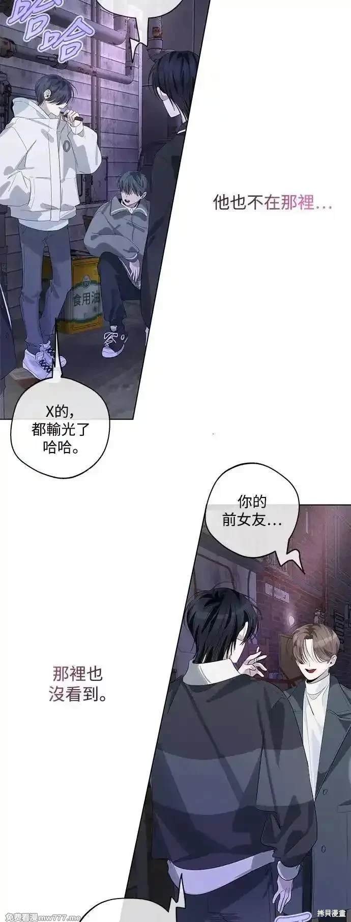 第81话