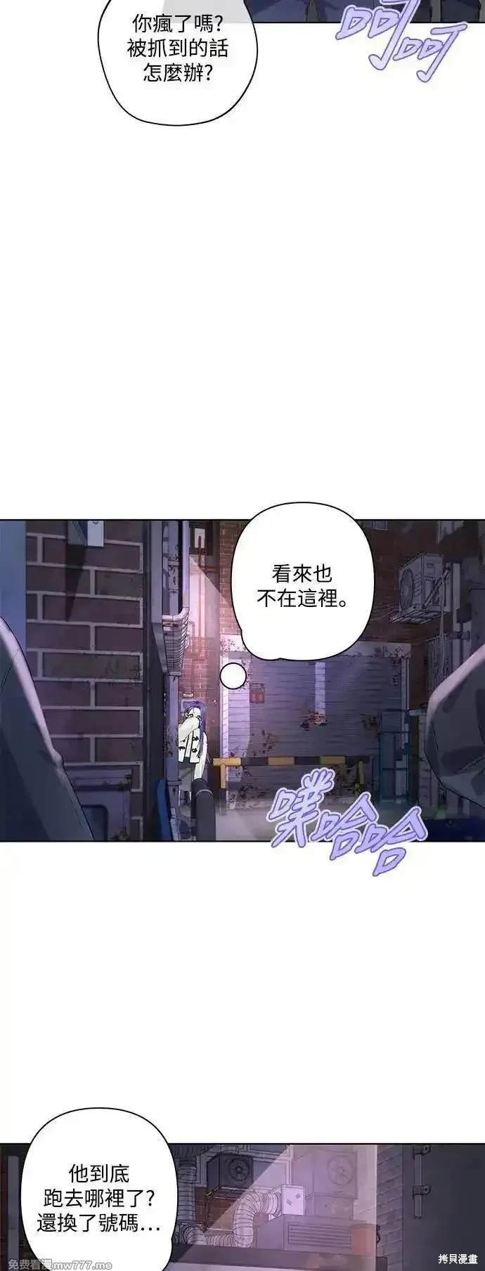 第81话