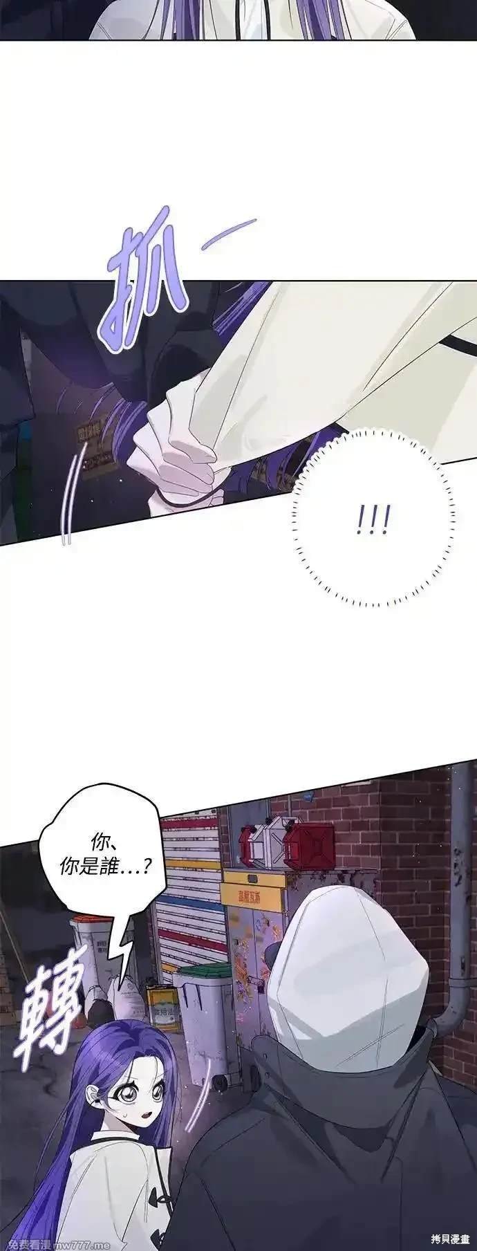 第81话