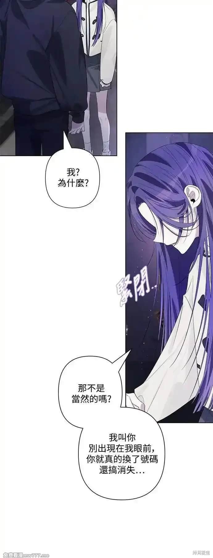 第81话