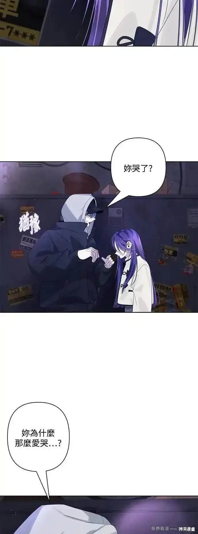 第81话