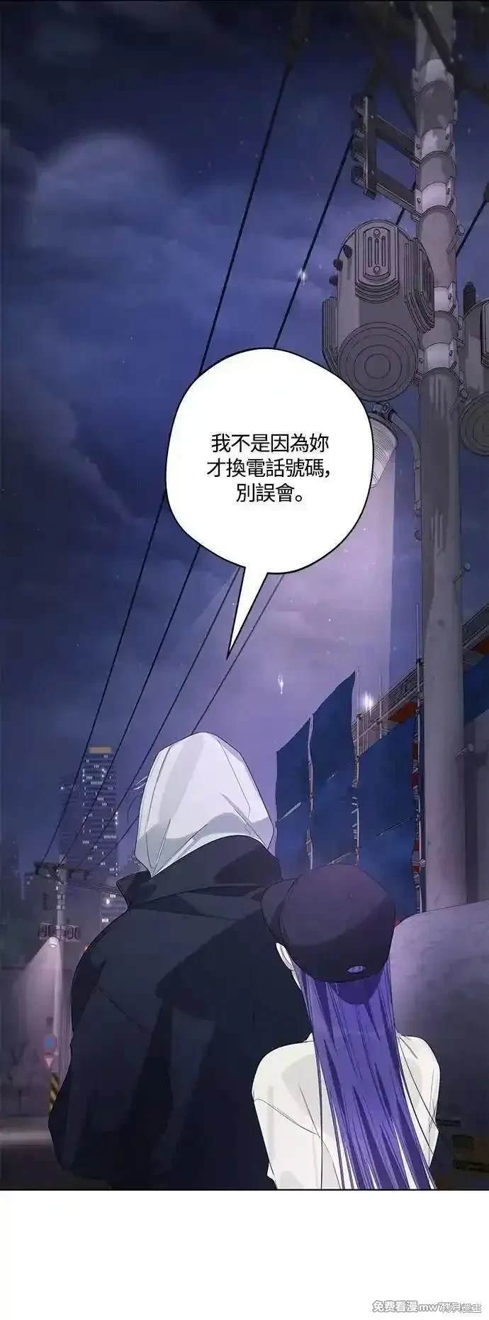 第81话