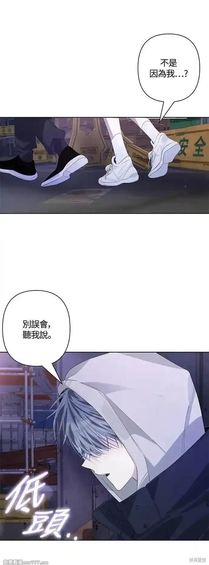 第81话