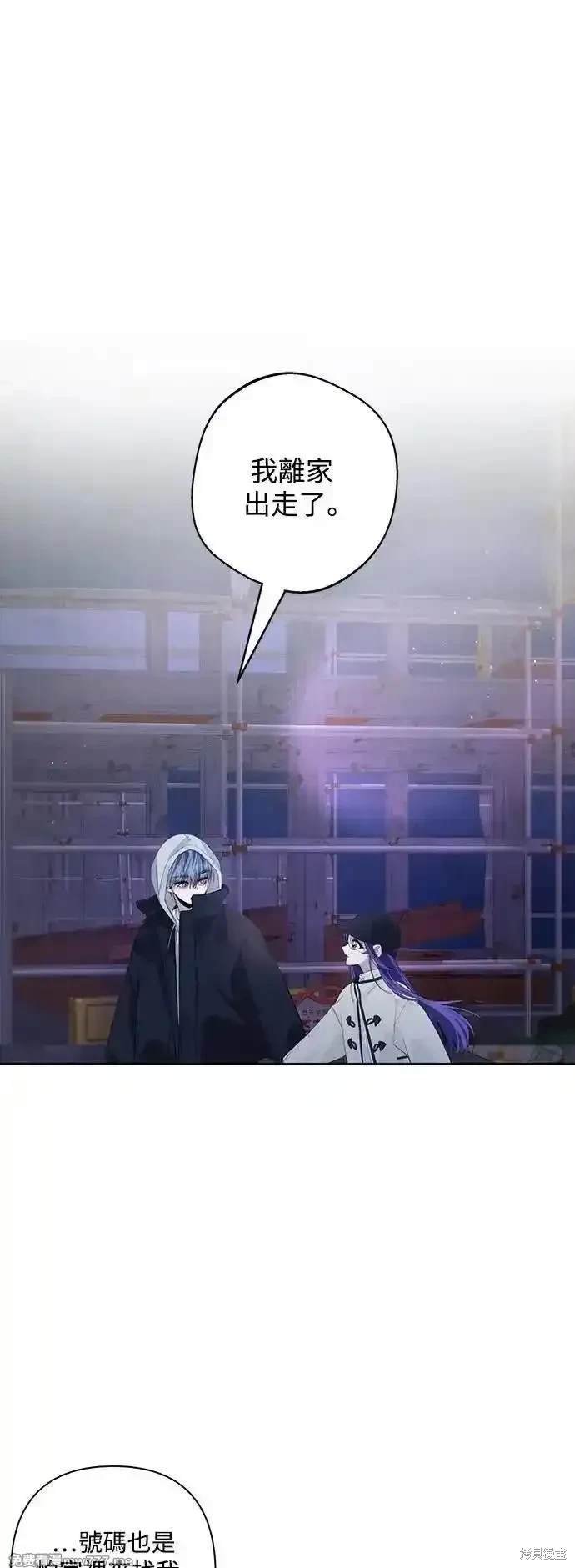 第81话