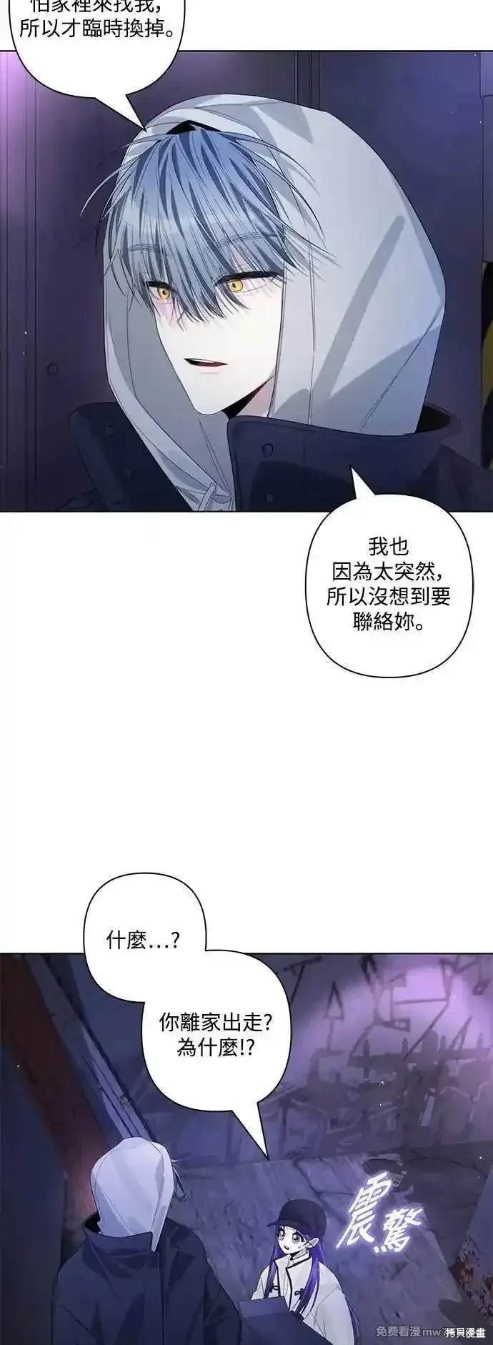 第81话