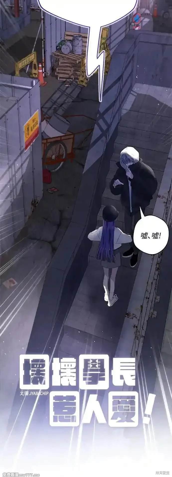 第82话