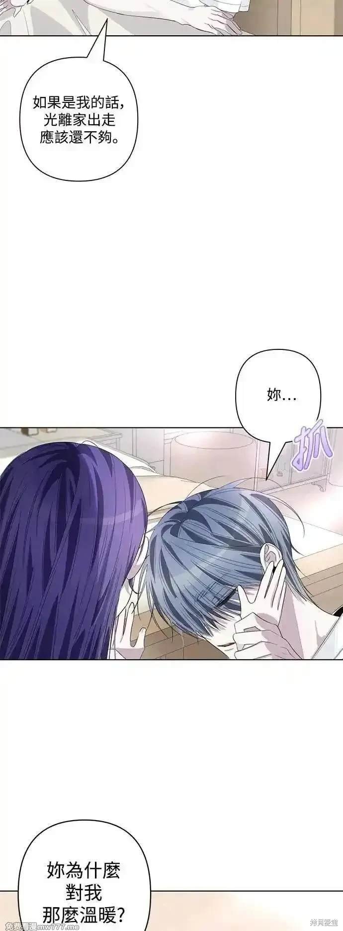 第82话