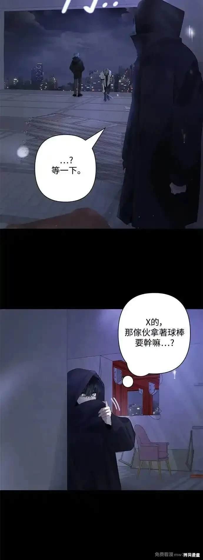第82话