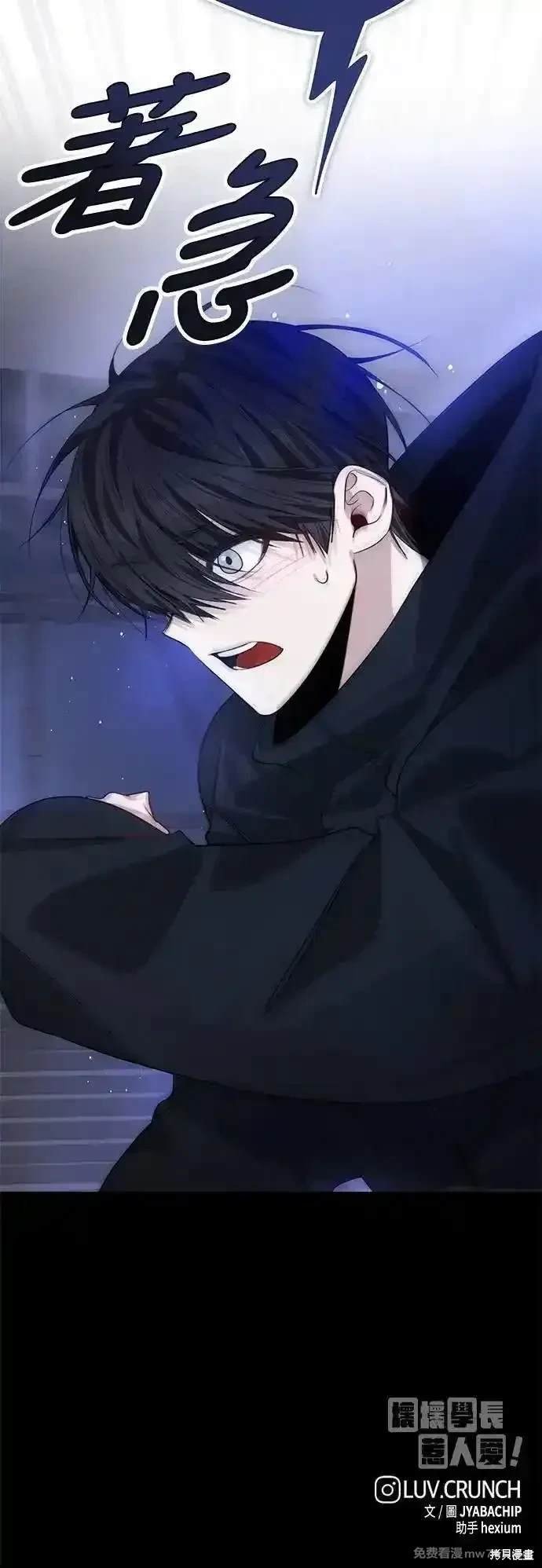 第82话