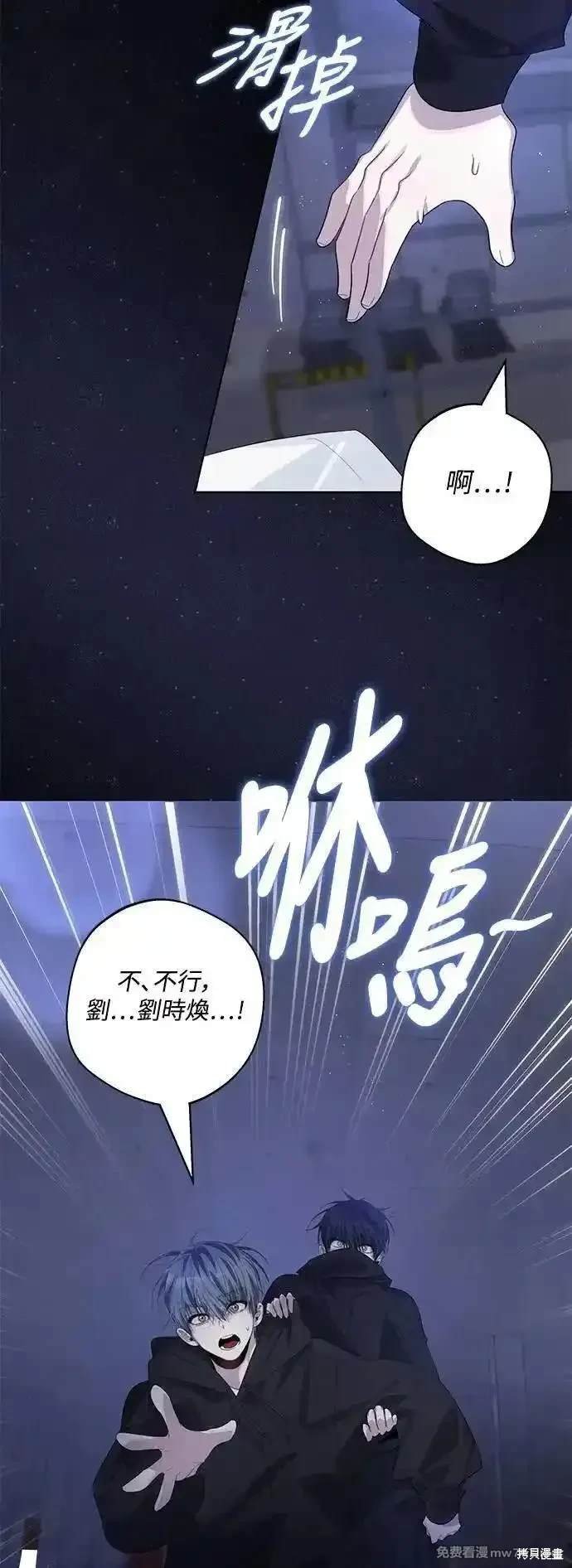 第83话