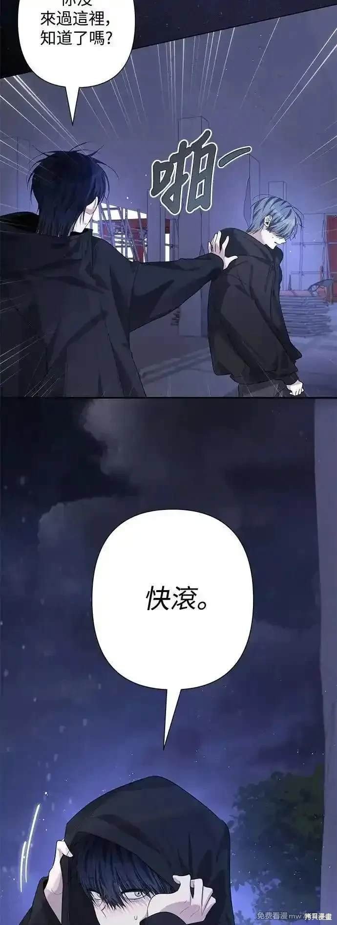 第83话