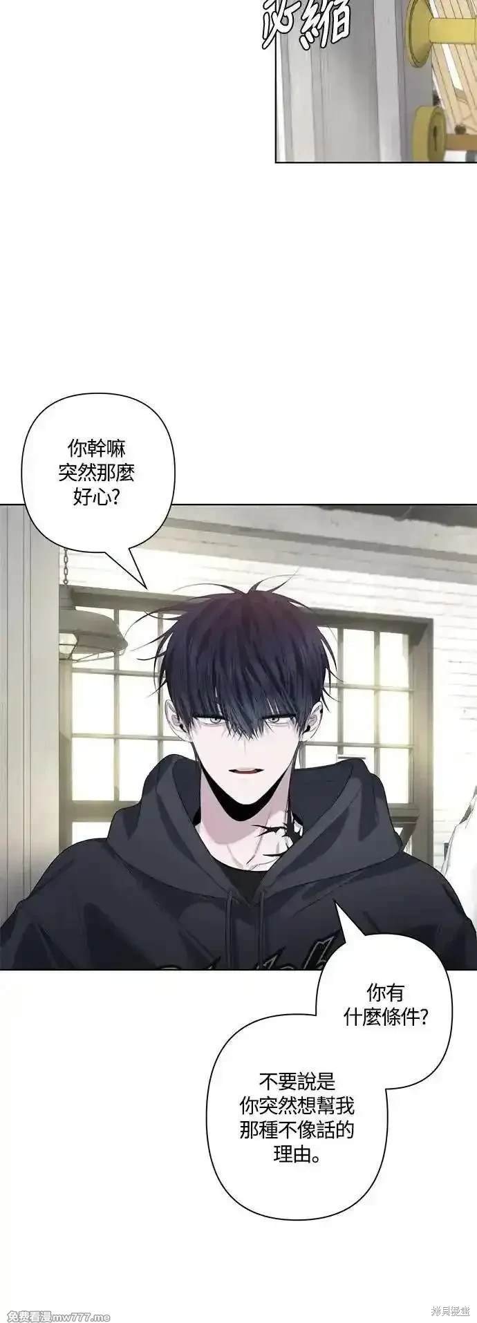 第83话