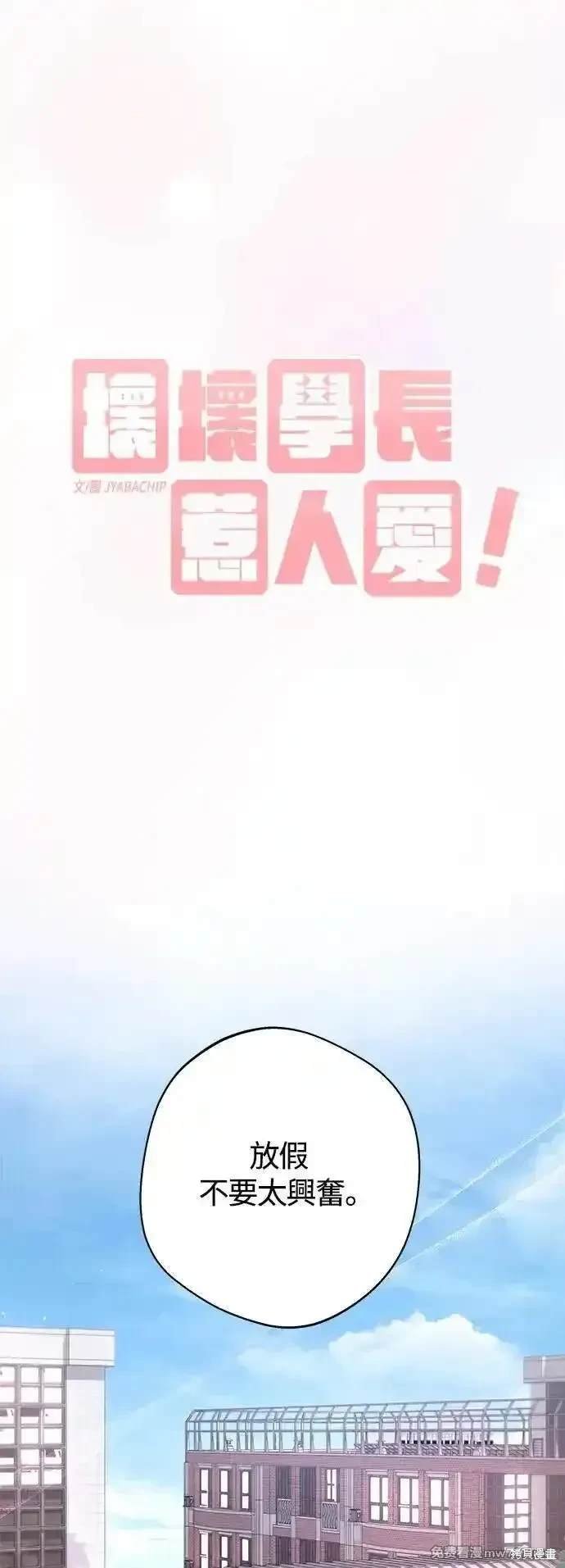 第83话