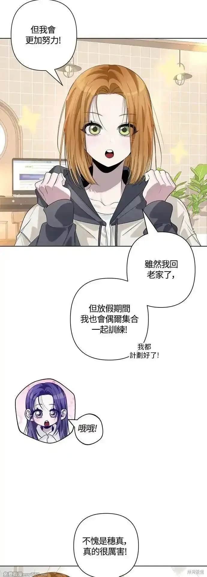 第83话