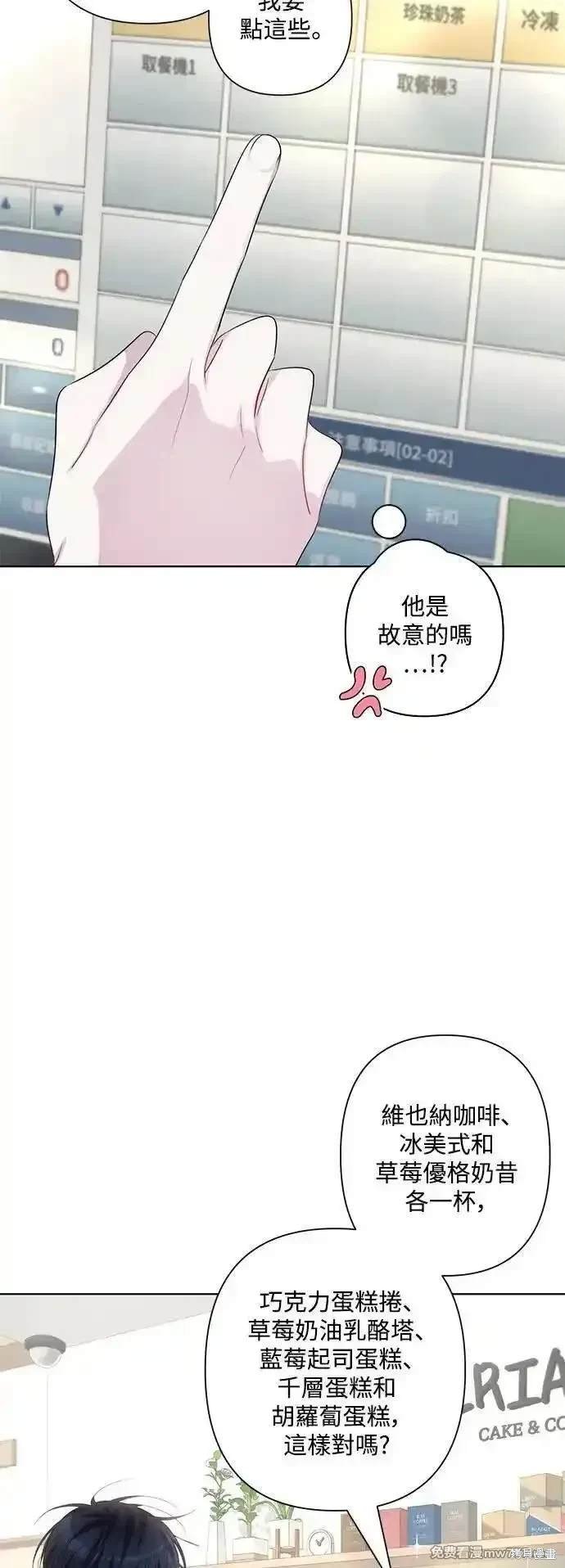 第84话