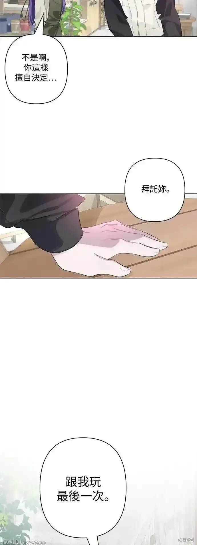 第84话