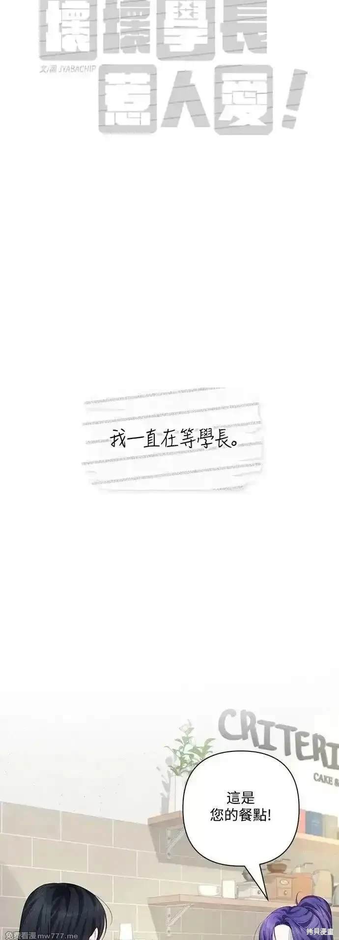 第85话