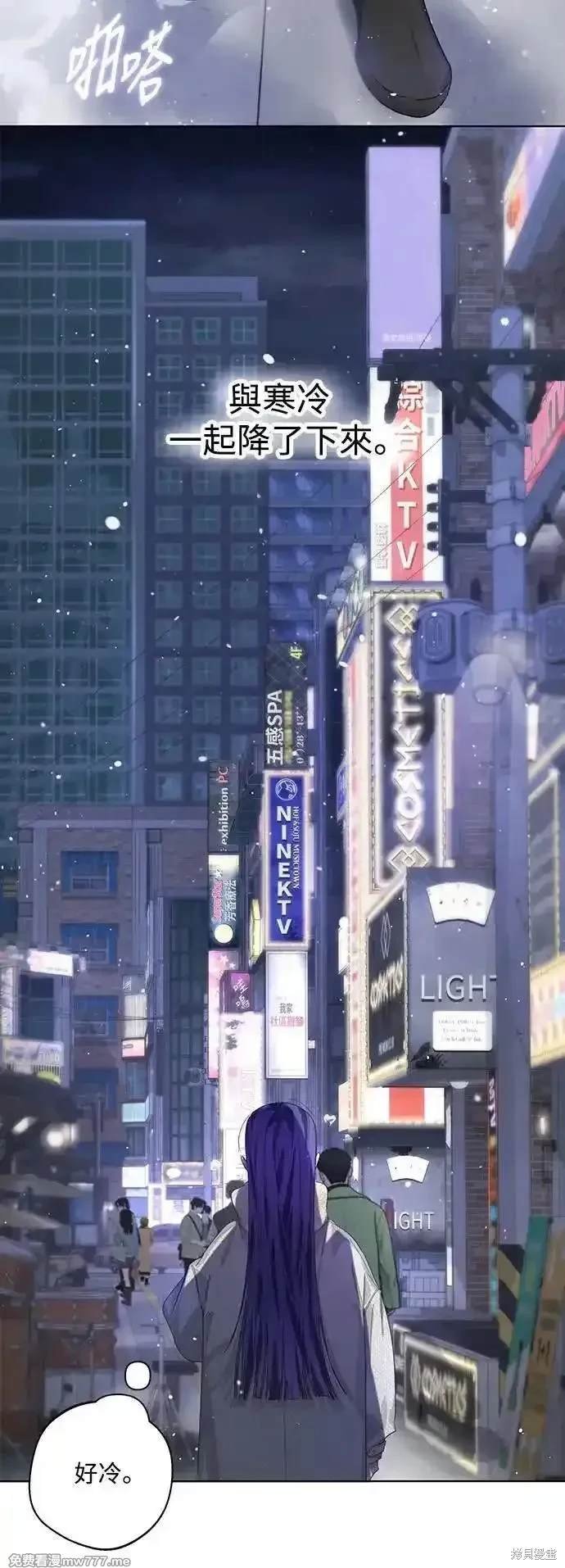 第85话