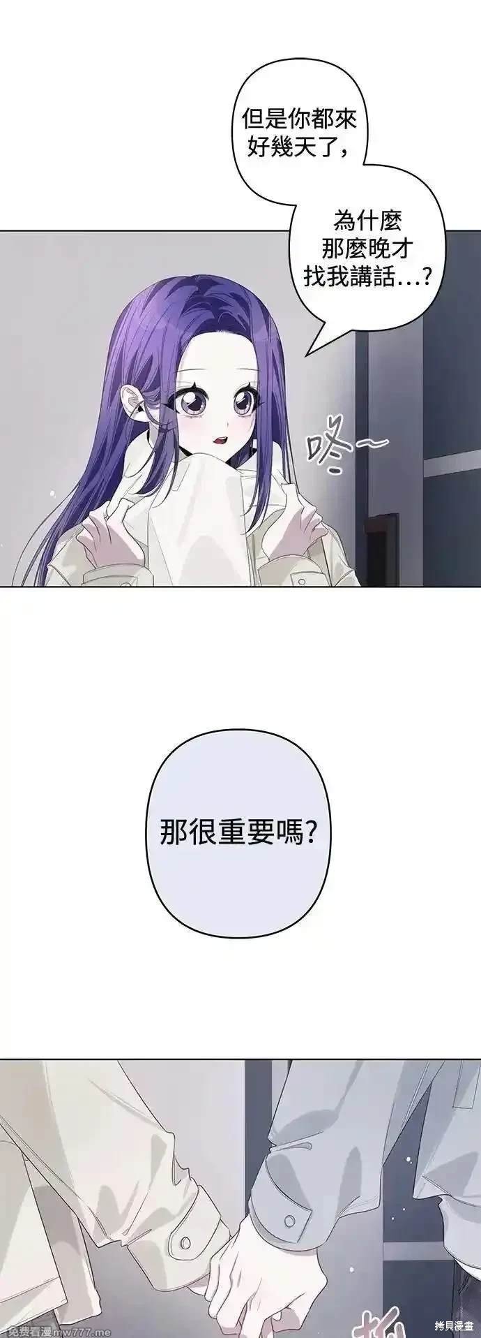 第86话