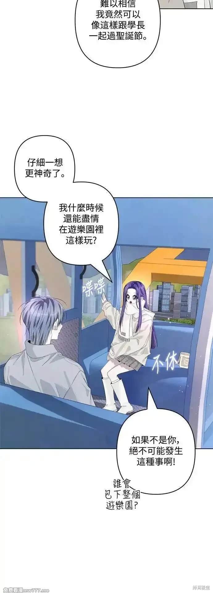 第86话