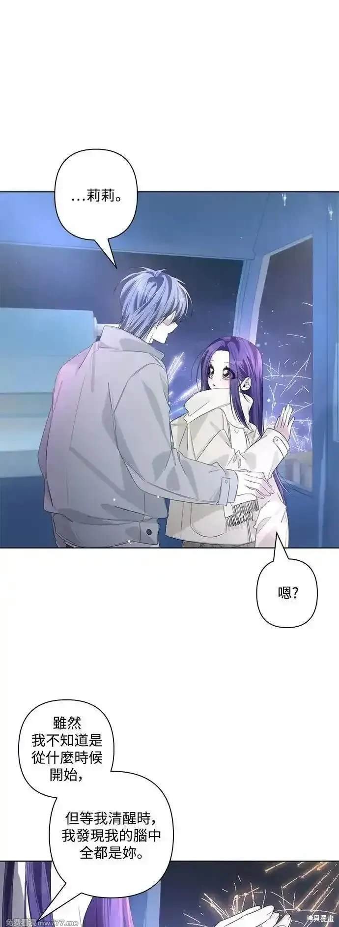 第86话