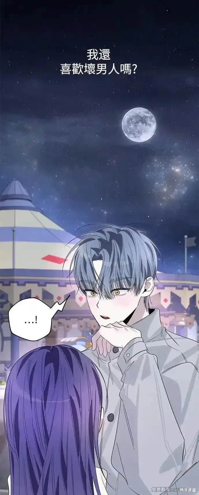 第86话