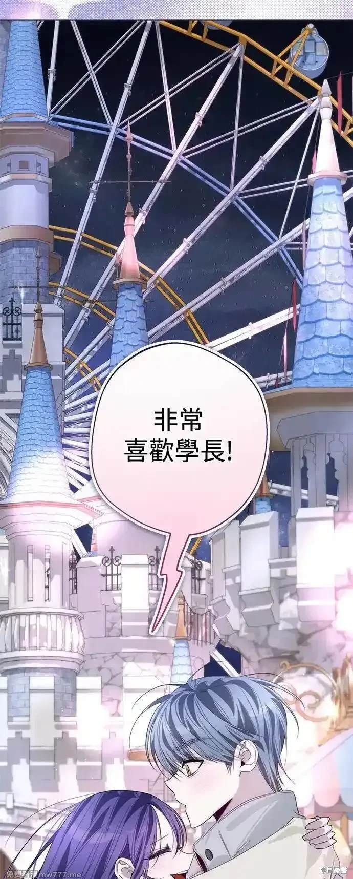 第86话