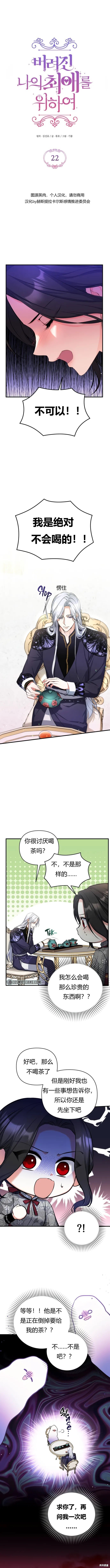 第22话