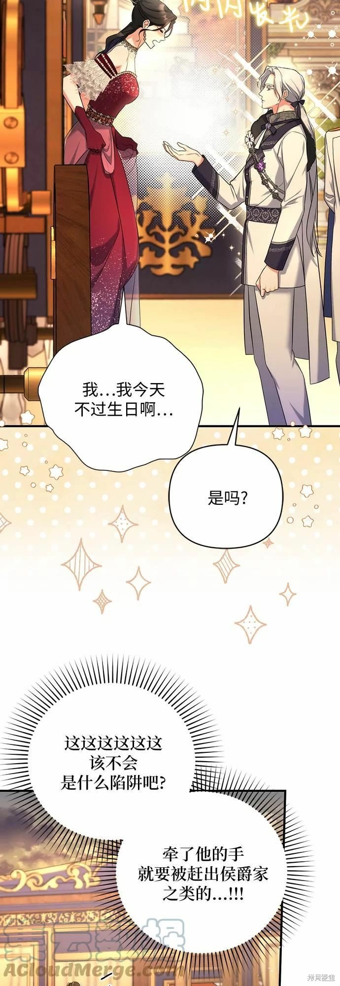 第35话