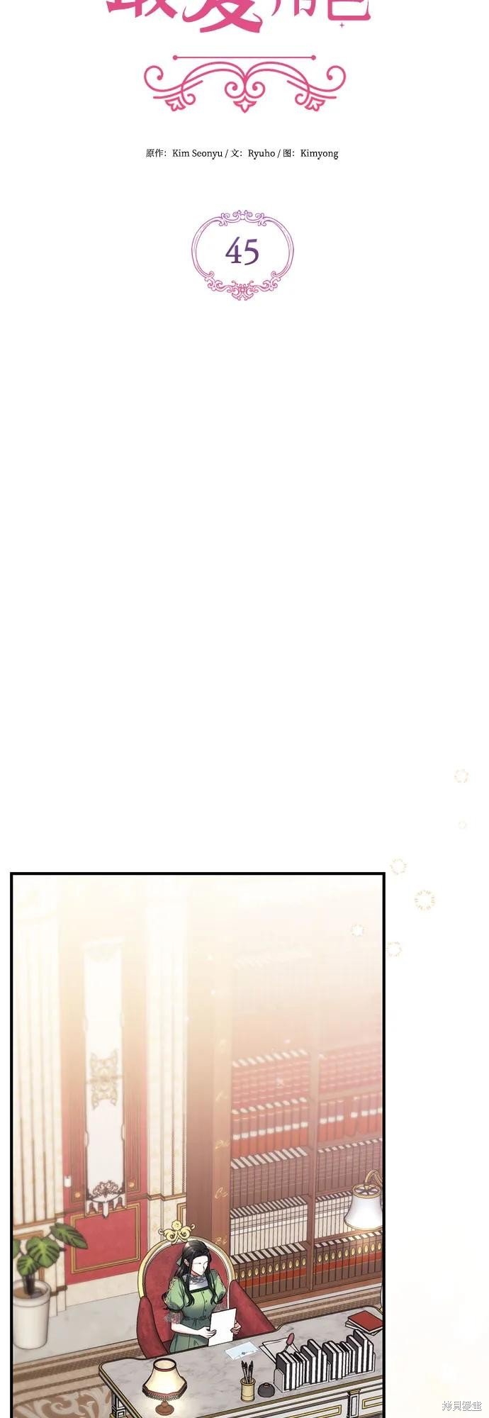 第45话