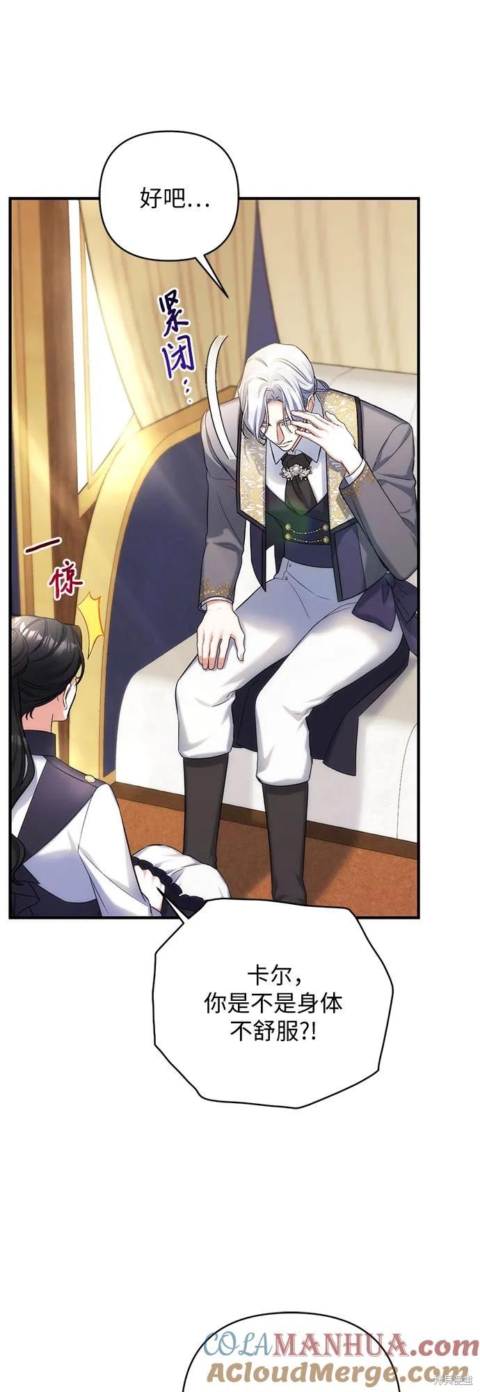 第53话