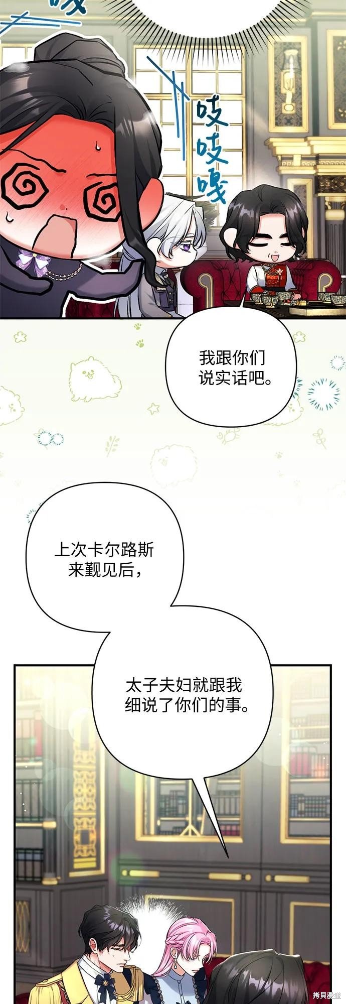第53话