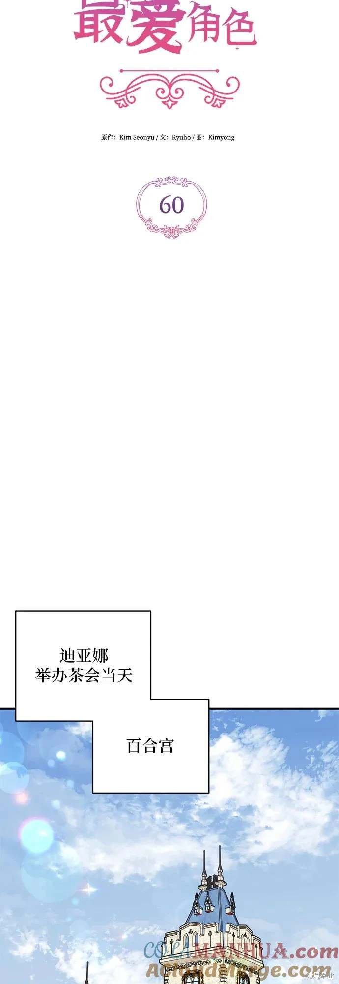 第60话