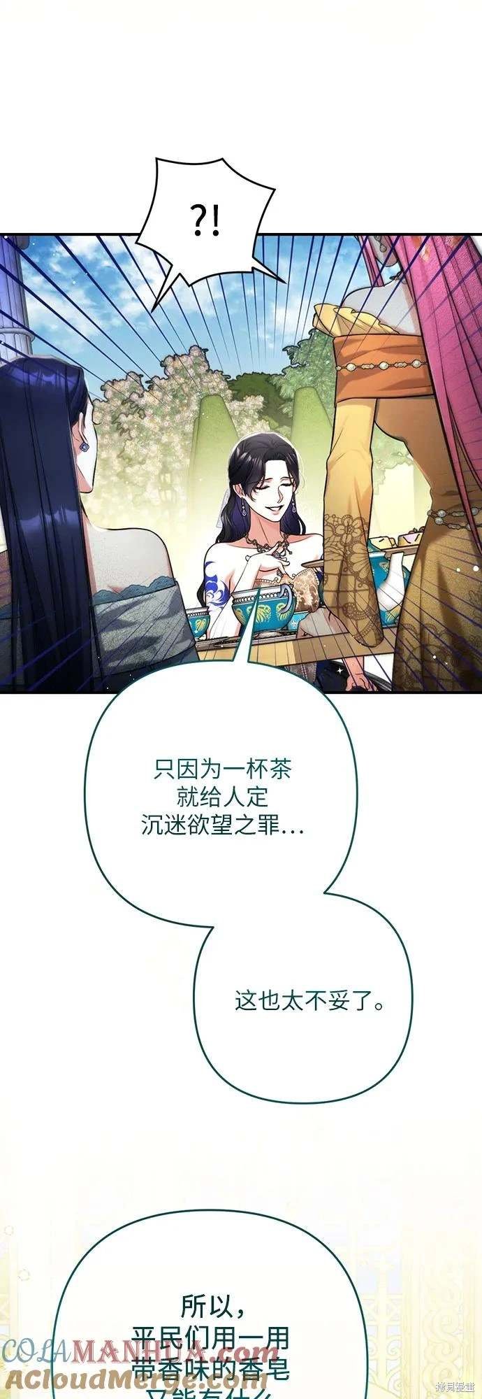 第62话