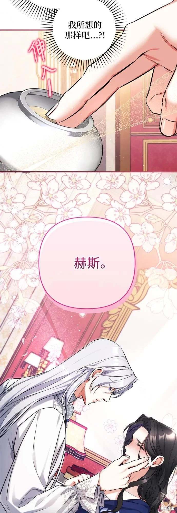 第62话