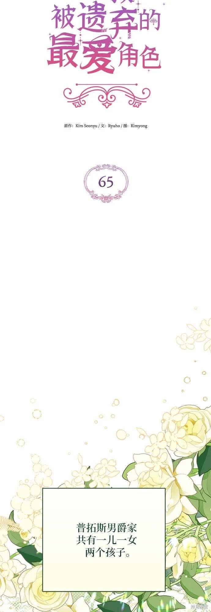 第65话