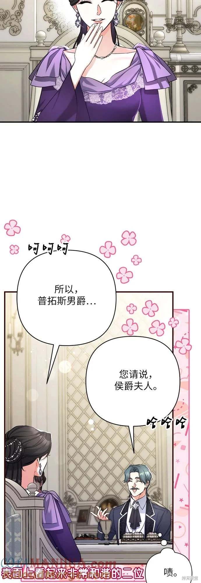 第65话