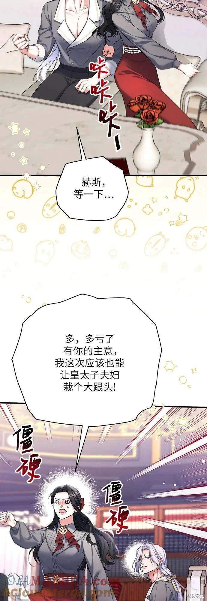 第66话