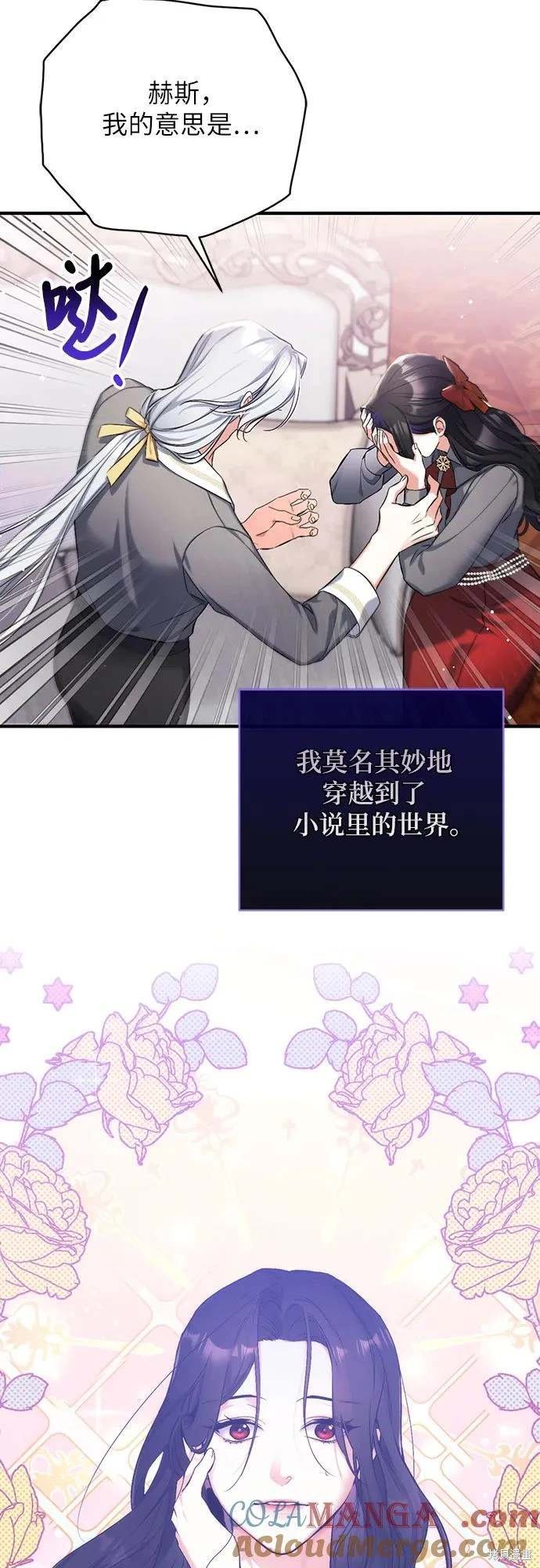 第67话