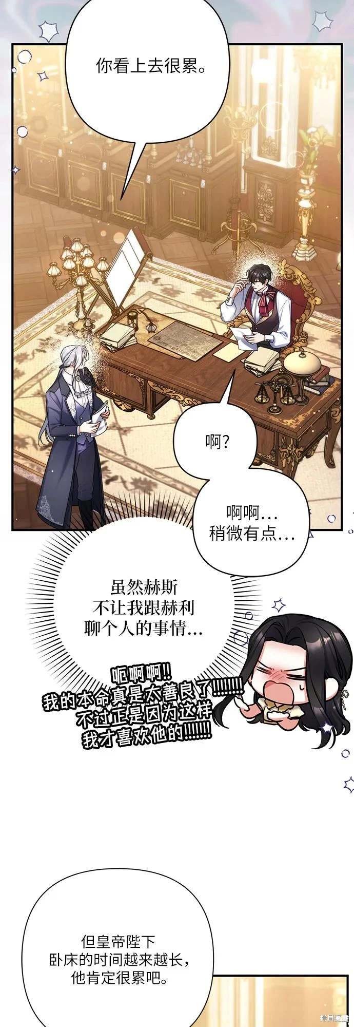第68话