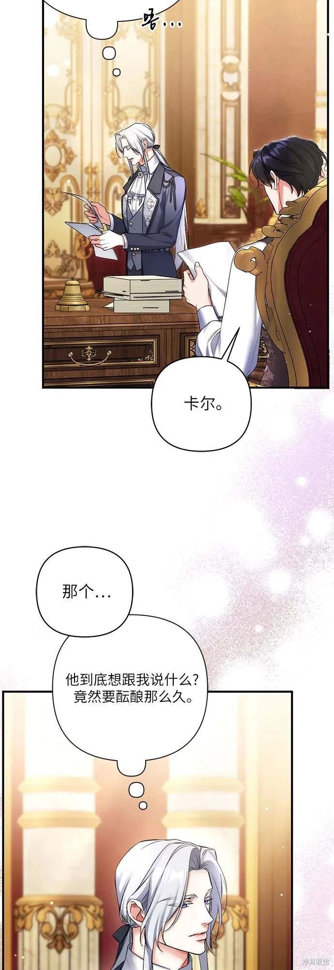 第68话