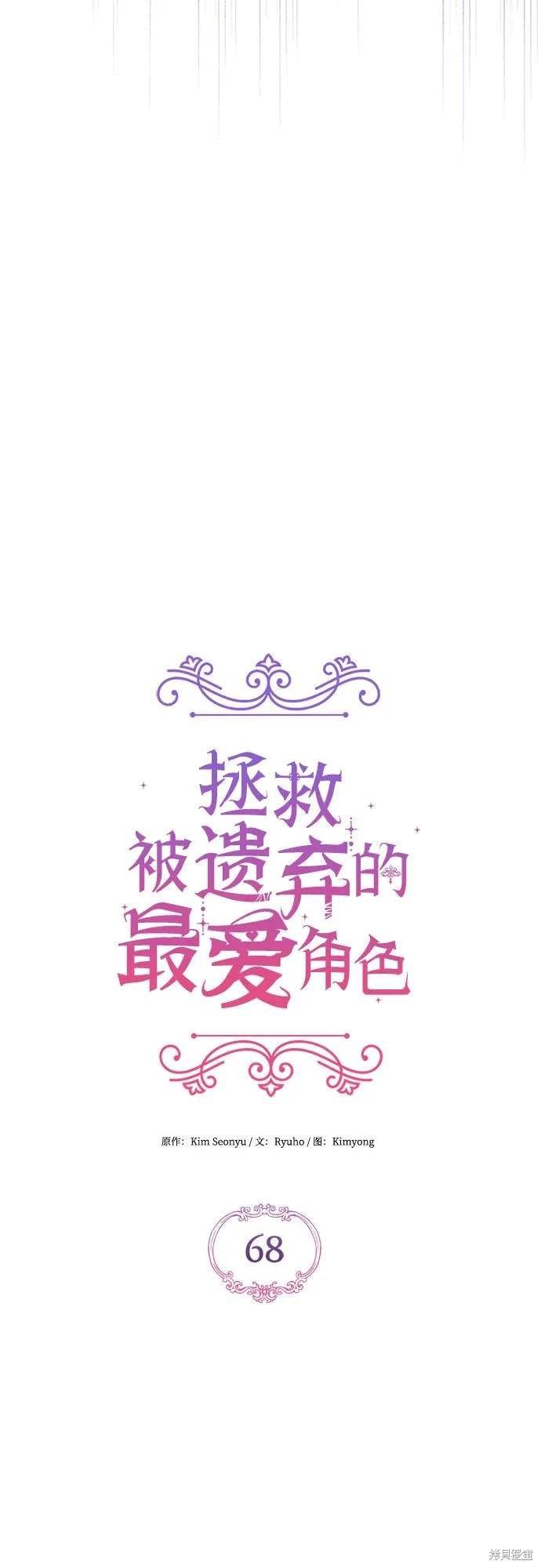 第68话