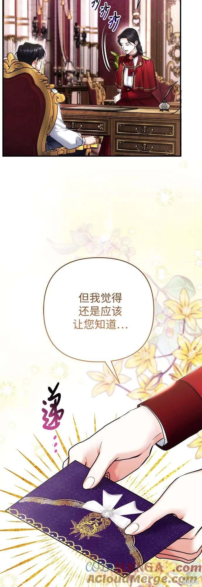 第69话