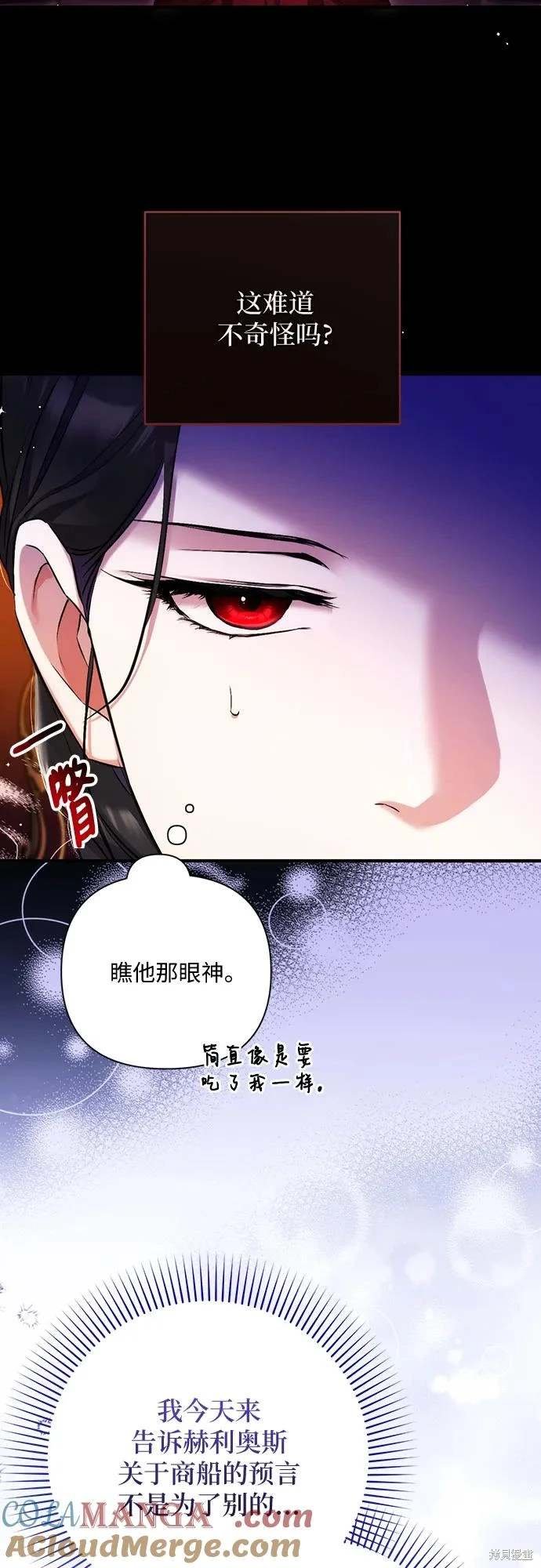 第69话