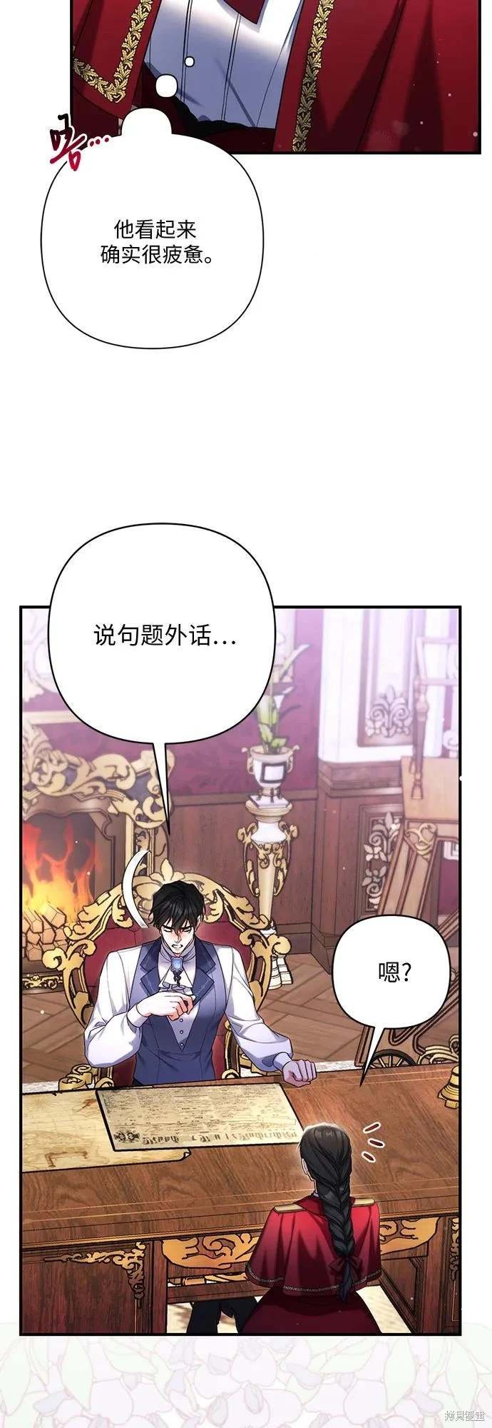第69话