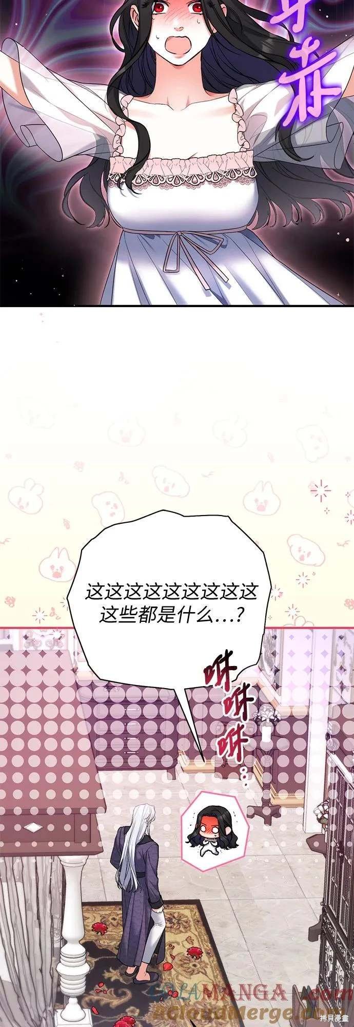 第70话
