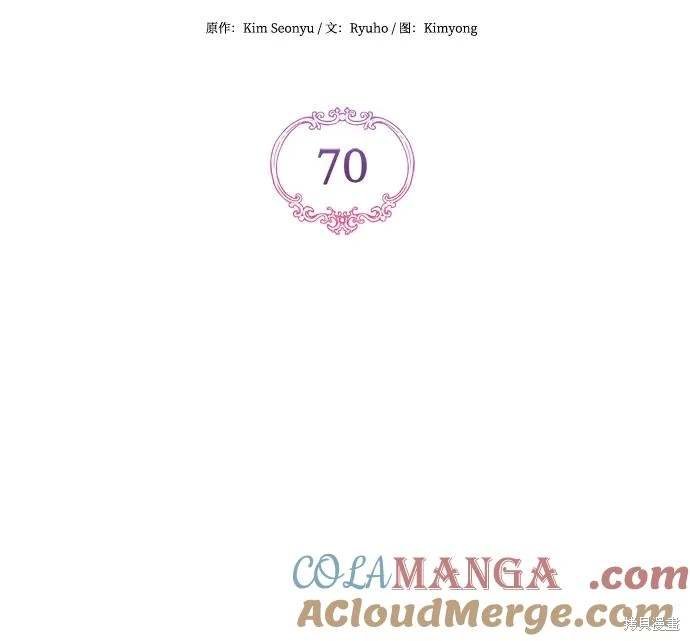 第70话