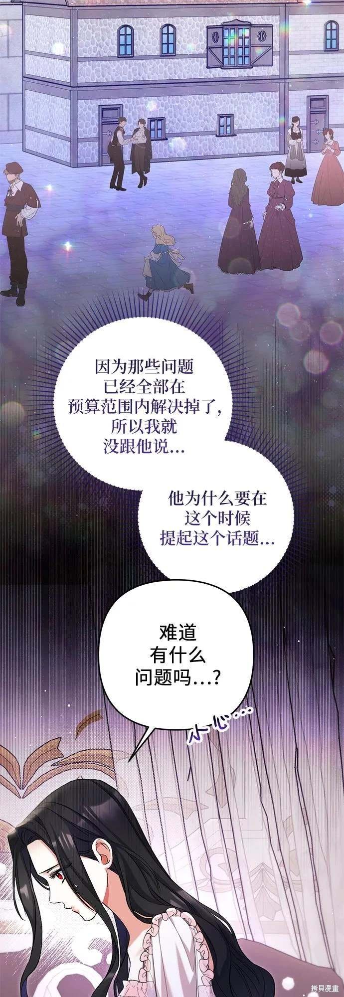 第70话
