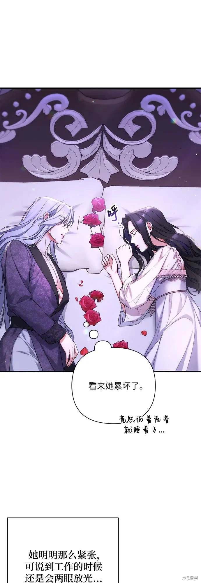 第70话